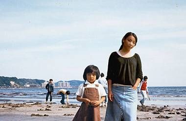 Imagine Finding Me, © Chino Otsuka. 1976 & 2005, Japan